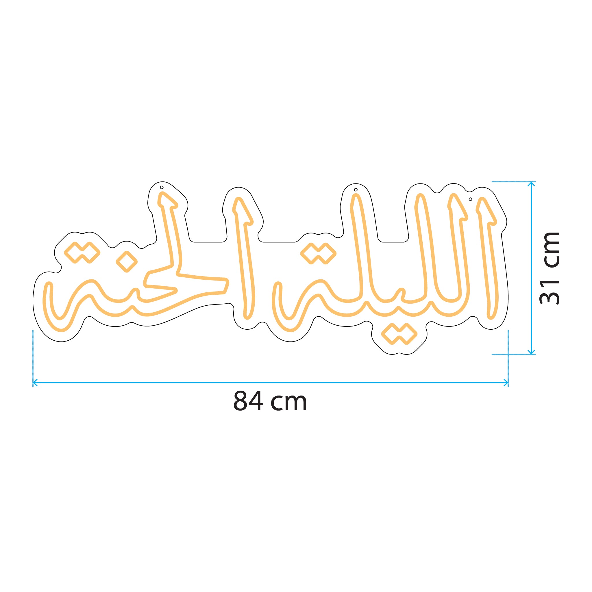 الليلة الحنة