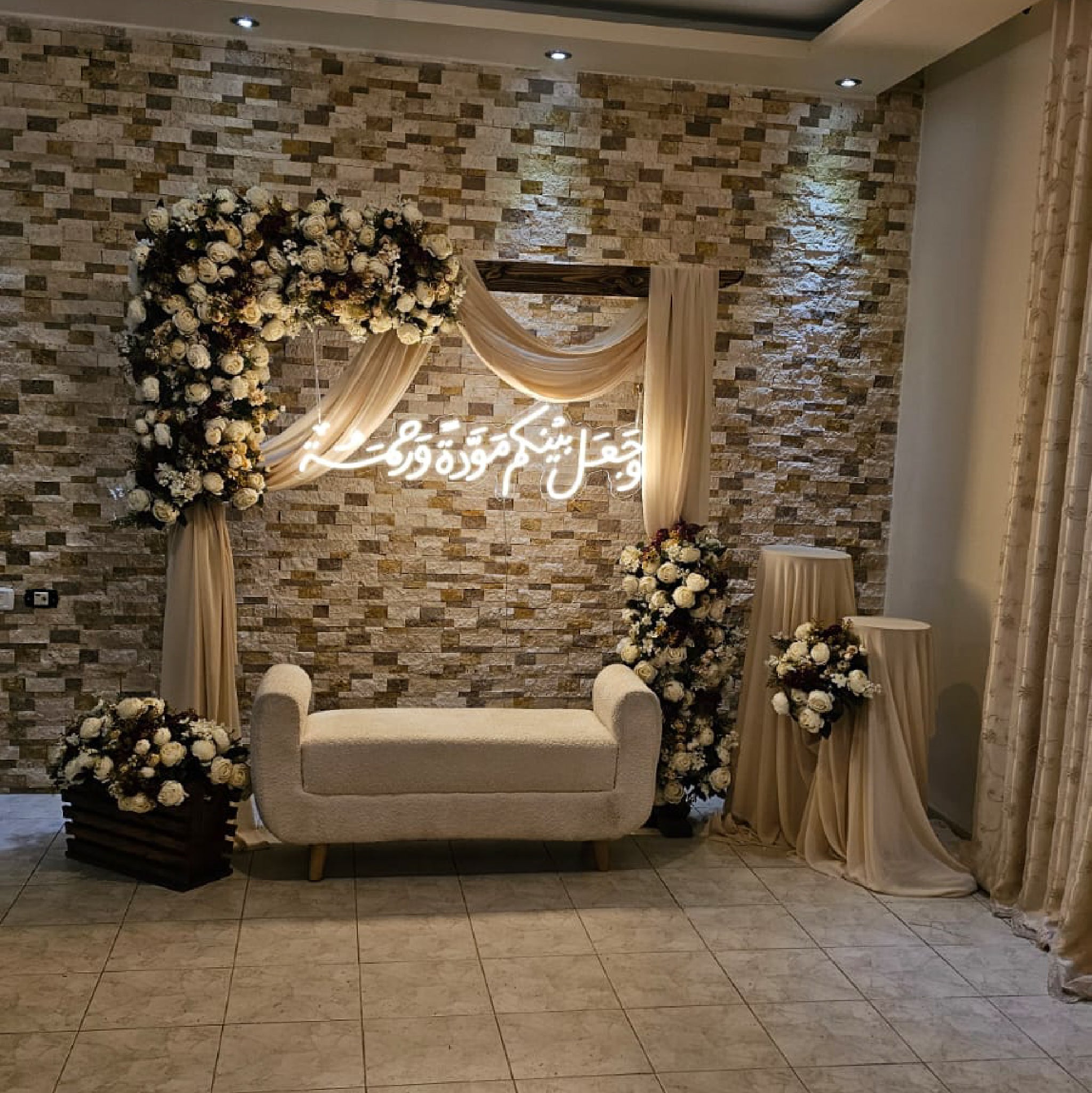 آية وجعل بينكم مودة ورحمة