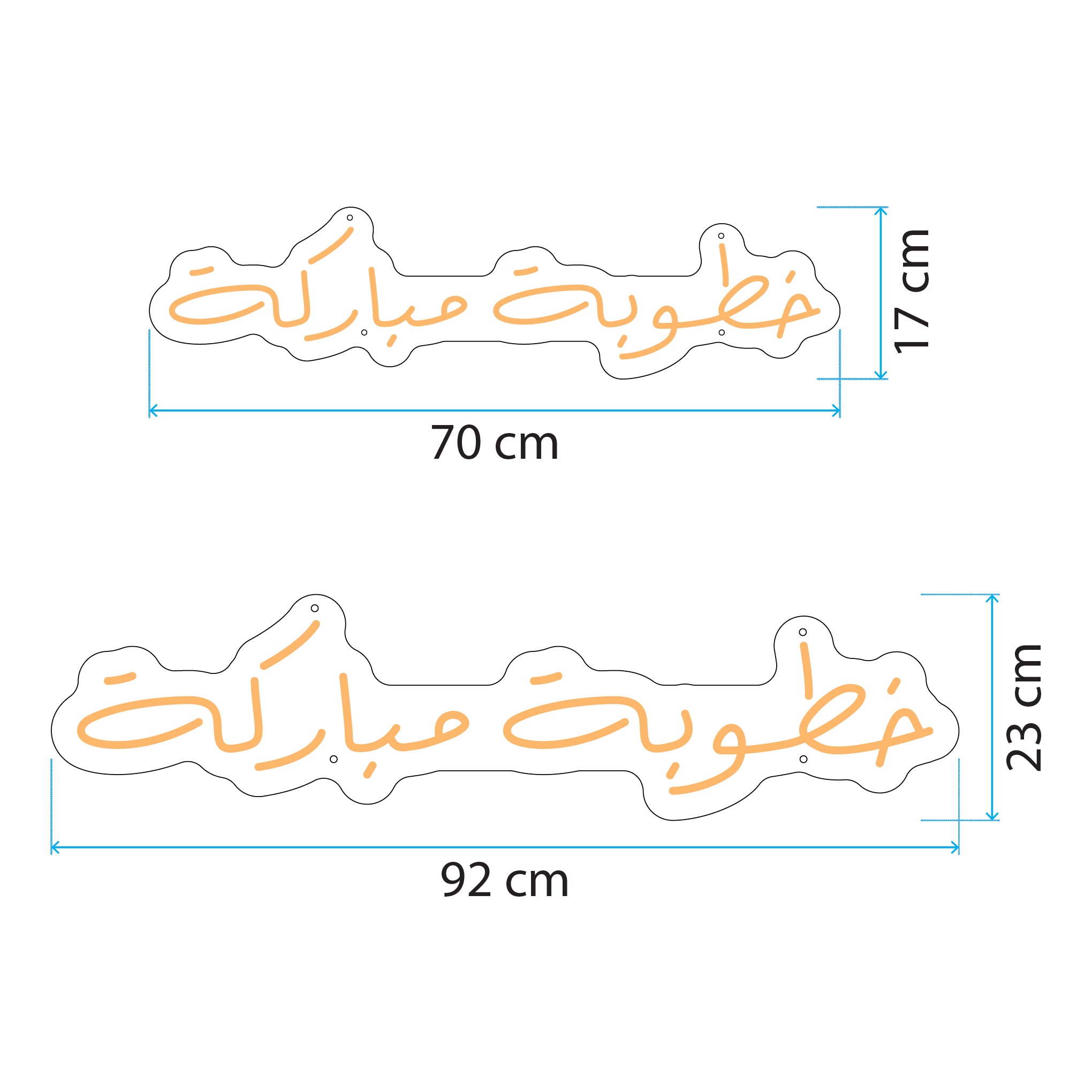 خطوبة مباركة