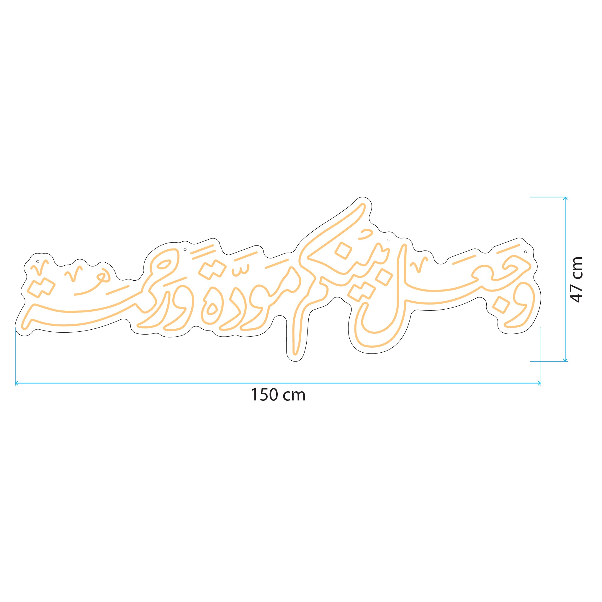 آية "وجعل بينكم مودة ورحمة" كبيرة