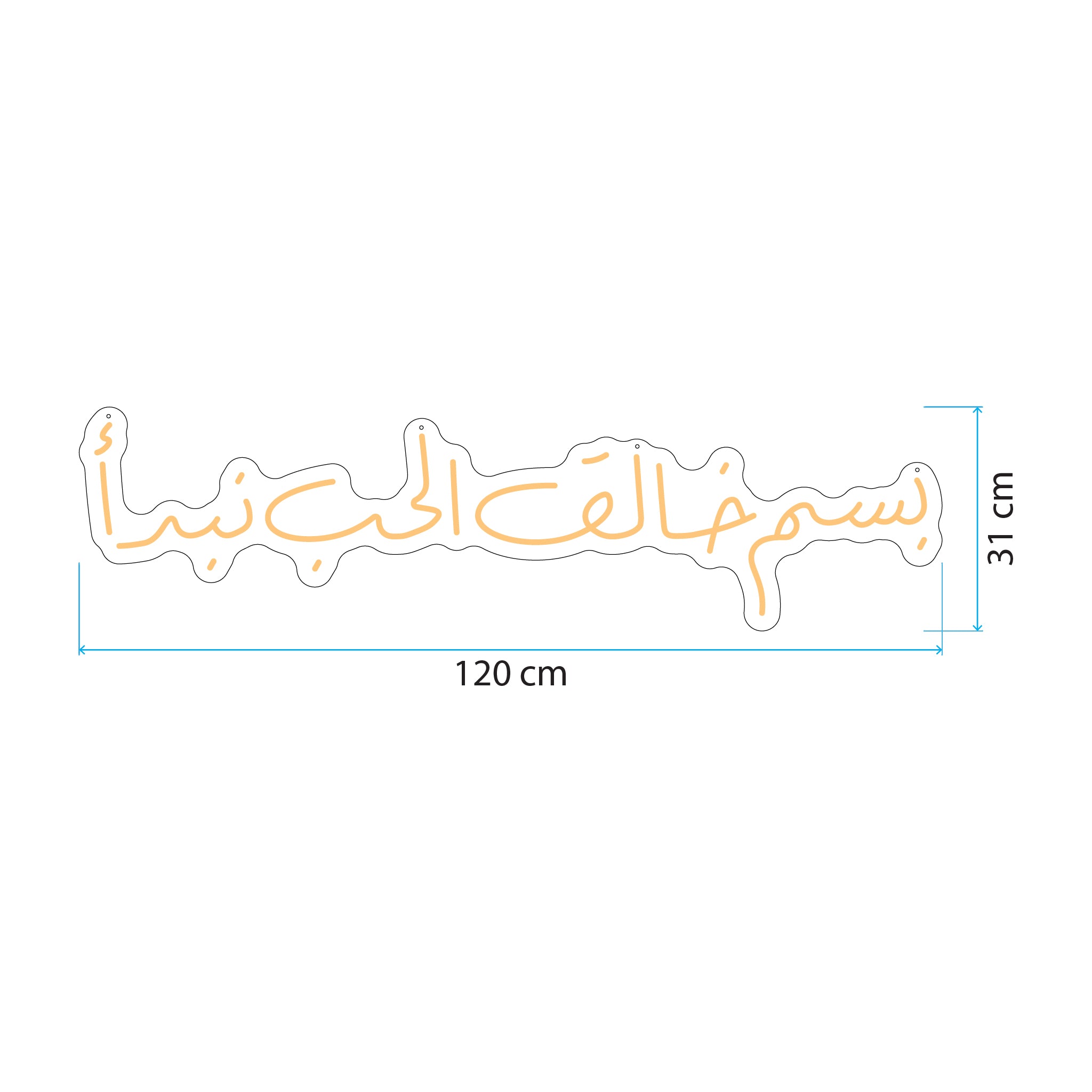 بسم خالق الحب نبدأ