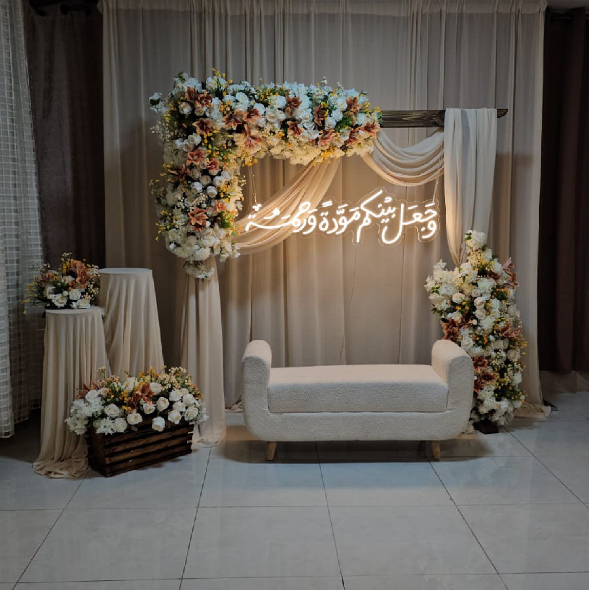 آية وجعل بينكم مودة ورحمة