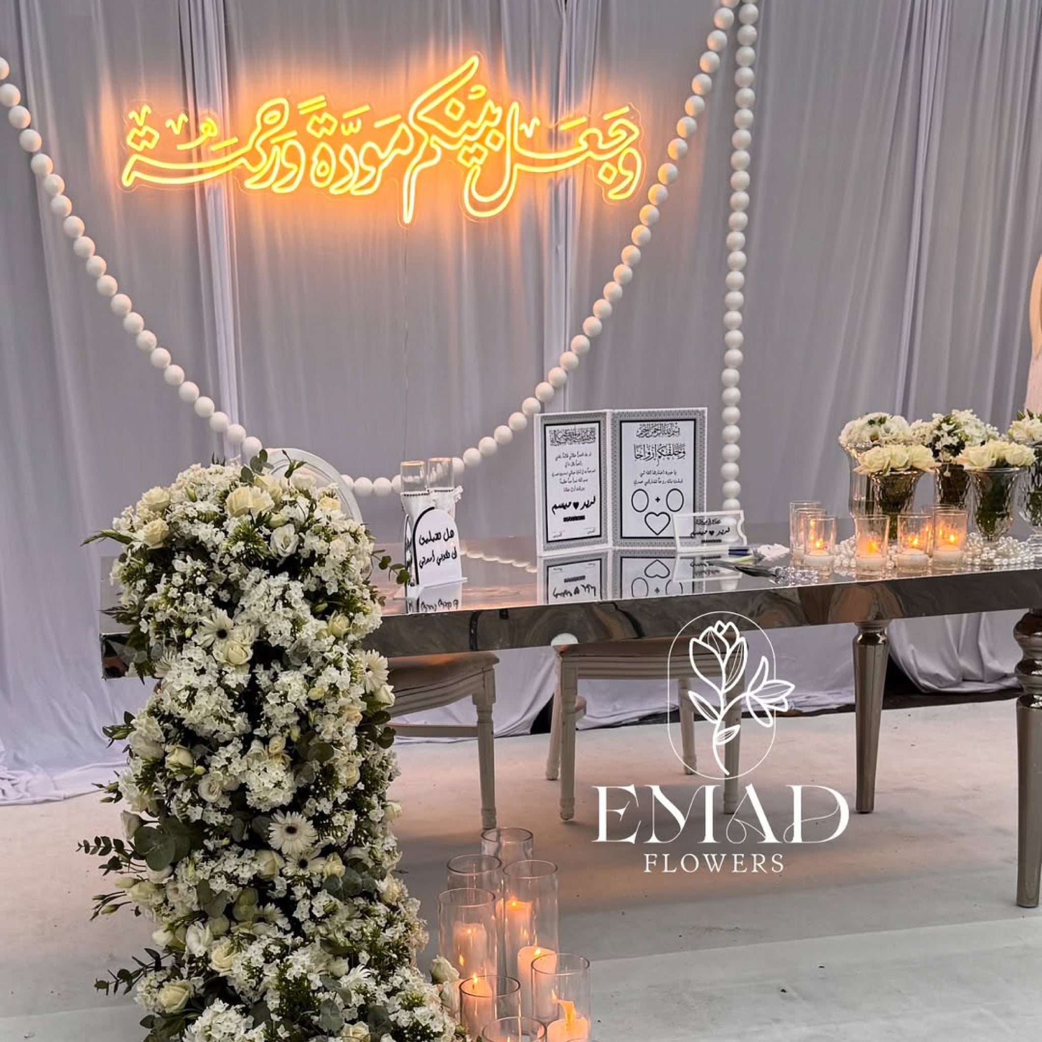 آية "وجعل بينكم مودة ورحمة" كبيرة