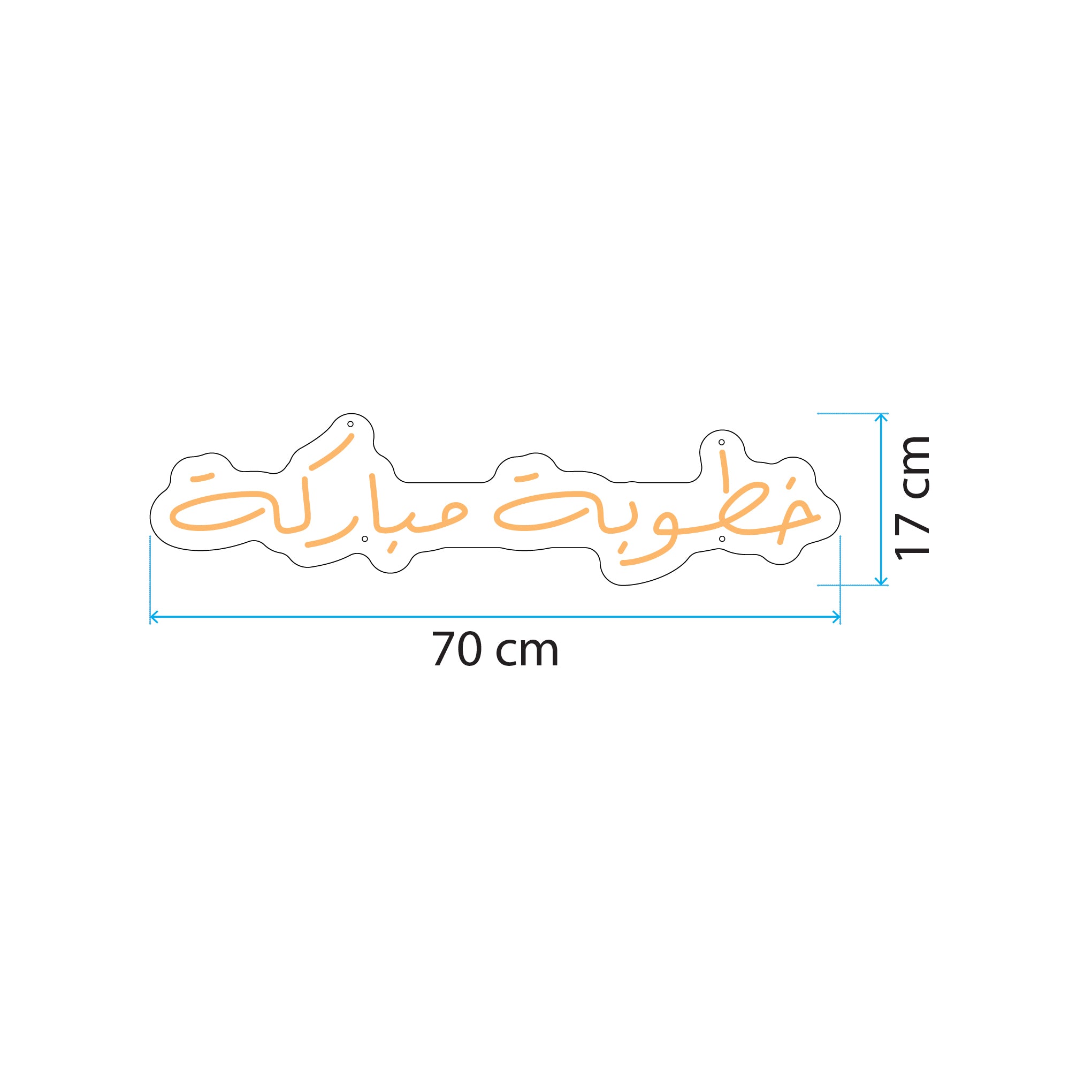 خطوبة مباركة